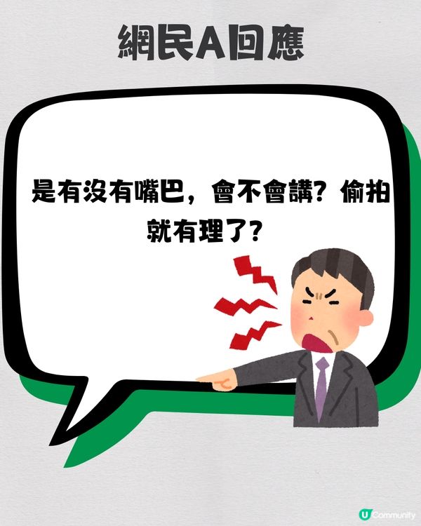 放工遇著地鐵空位💺但有得睇無得坐⁉️即睇網民兩極回應🗣️
