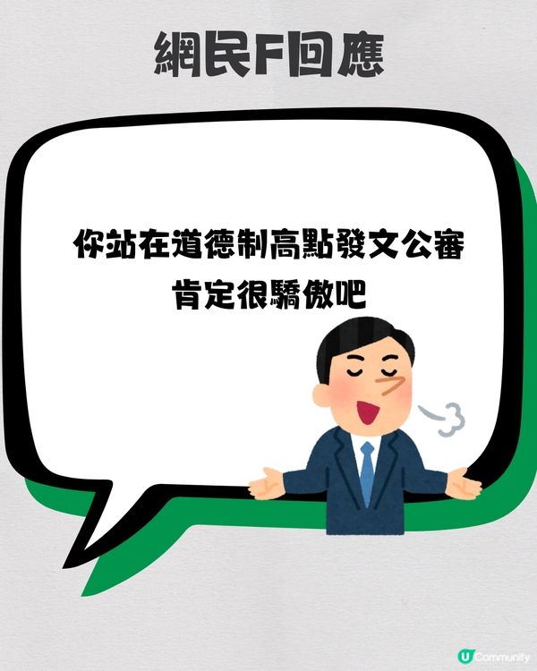放工遇著地鐵空位💺但有得睇無得坐⁉️即睇網民兩極回應🗣️