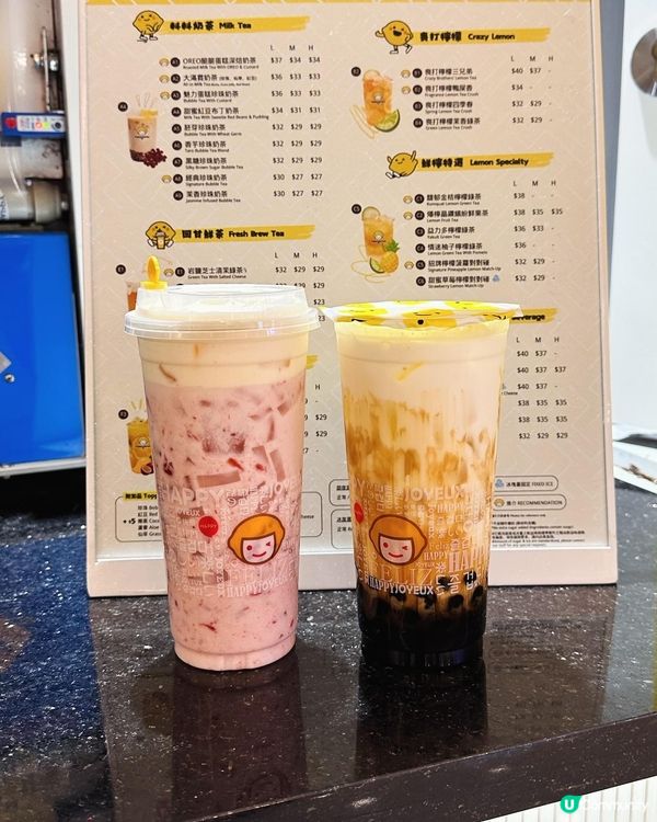 happy lemon 台式飲品😝