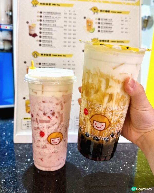 happy lemon 台式飲品😝