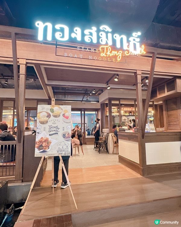 曼谷人氣船粉 - 通思密船粉