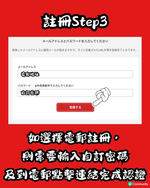 日本TAITO STATION線上夾公仔超詳細教學‼️🧸🇯🇵附運送方法📦✈️