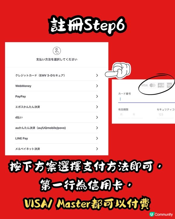 日本TAITO STATION線上夾公仔超詳細教學‼️🧸🇯🇵附運送方法📦✈️