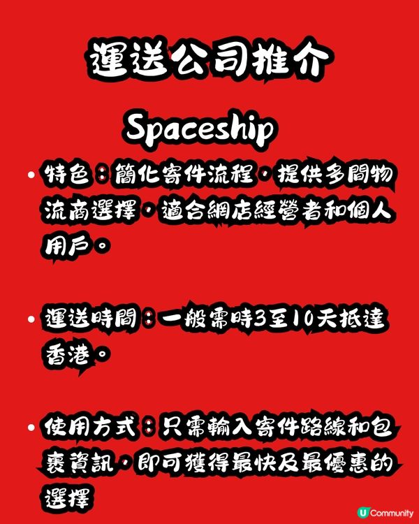 日本TAITO STATION線上夾公仔超詳細教學‼️🧸🇯🇵附運送方法📦✈️