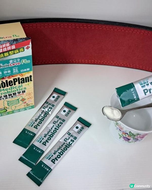 🍀萬寧強免疫益生菌推薦 - WholeLove Plus💚全植物醫學級益生菌元配方400億🍀
