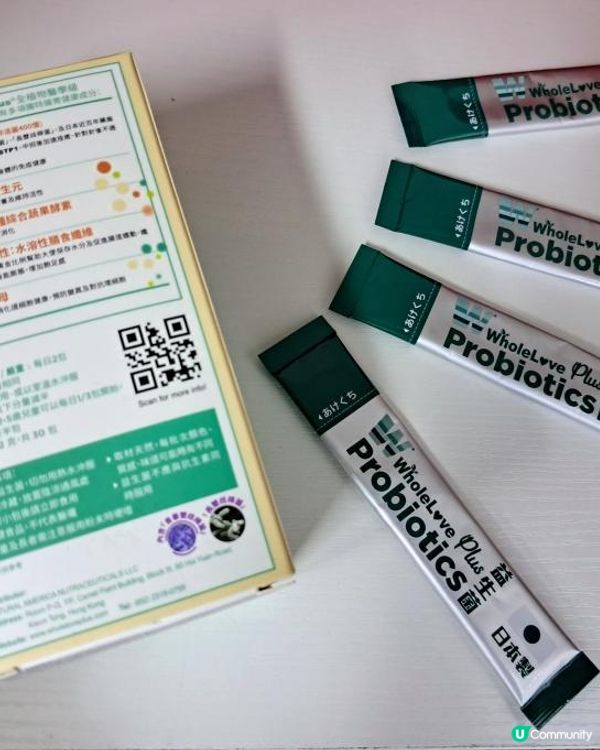 🍀萬寧強免疫益生菌推薦 - WholeLove Plus💚全植物醫學級益生菌元配方400億🍀