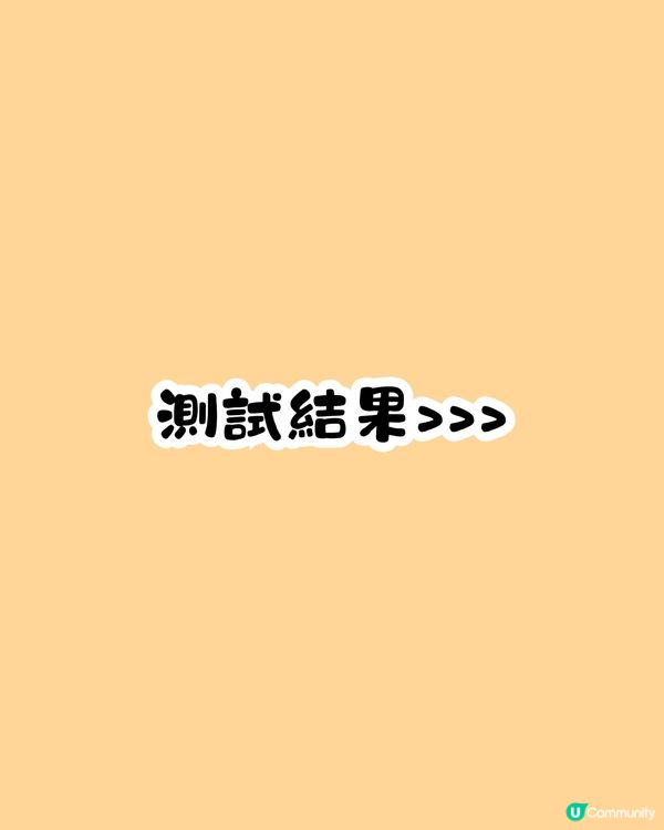 心理測驗‼️1秒揭穿你目前最想要的東西😳❤️‍🔥附改善建議