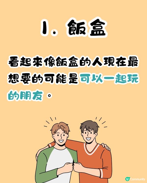心理測驗‼️1秒揭穿你目前最想要的東西😳❤️‍🔥附改善建議
