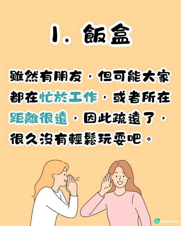 心理測驗‼️1秒揭穿你目前最想要的東西😳❤️‍🔥附改善建議
