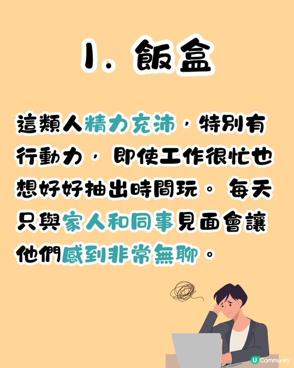 心理測驗‼️1秒揭穿你目前最想要的東西😳❤️‍🔥附改善建議