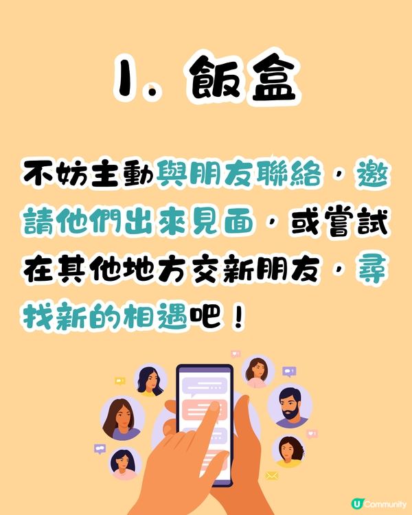 心理測驗‼️1秒揭穿你目前最想要的東西😳❤️‍🔥附改善建議