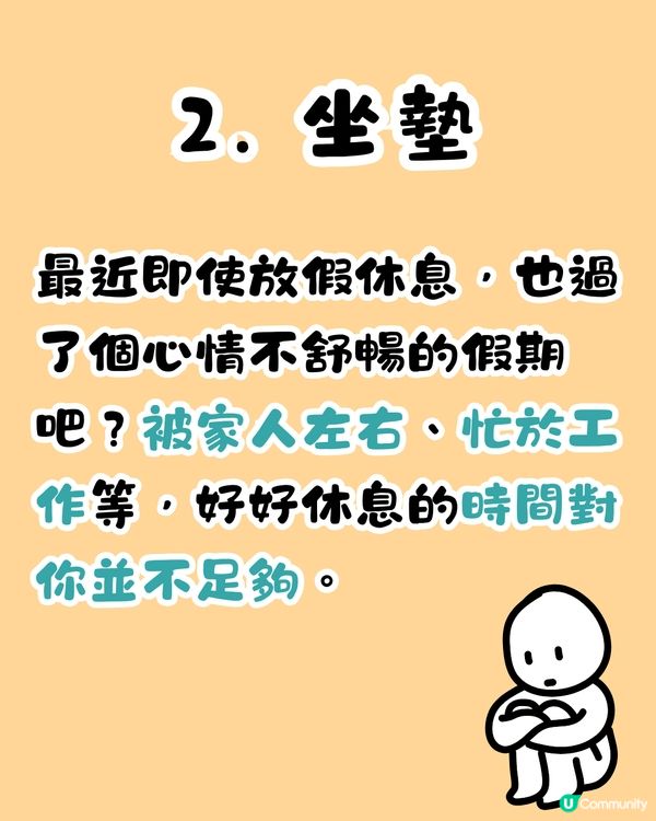 心理測驗‼️1秒揭穿你目前最想要的東西😳❤️‍🔥附改善建議