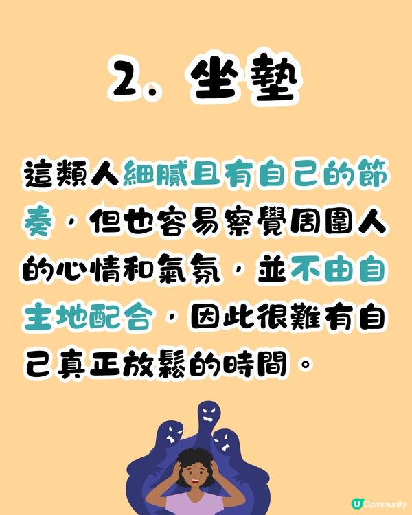 心理測驗‼️1秒揭穿你目前最想要的東西😳❤️‍🔥附改善建議