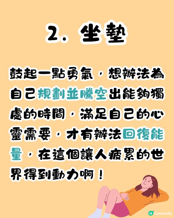 心理測驗‼️1秒揭穿你目前最想要的東西😳❤️‍🔥附改善建議