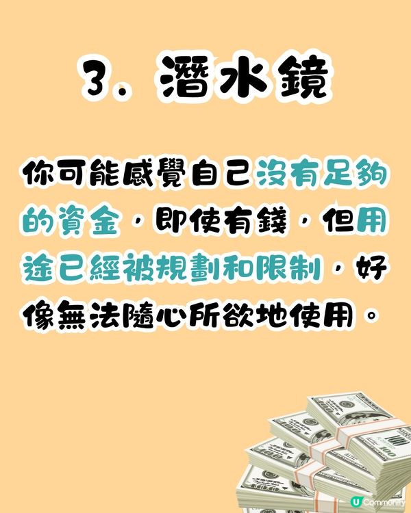 心理測驗‼️1秒揭穿你目前最想要的東西😳❤️‍🔥附改善建議