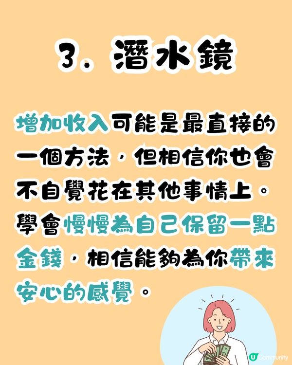心理測驗‼️1秒揭穿你目前最想要的東西😳❤️‍🔥附改善建議
