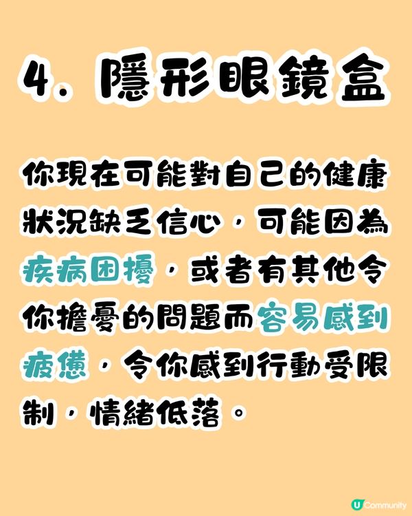 心理測驗‼️1秒揭穿你目前最想要的東西😳❤️‍🔥附改善建議
