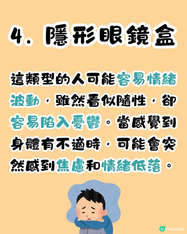心理測驗‼️1秒揭穿你目前最想要的東西😳❤️‍🔥附改善建議