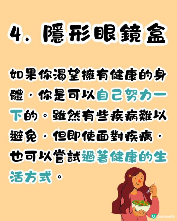 心理測驗‼️1秒揭穿你目前最想要的東西😳❤️‍🔥附改善建議