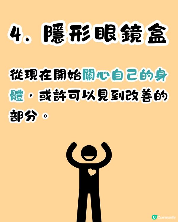 心理測驗‼️1秒揭穿你目前最想要的東西😳❤️‍🔥附改善建議