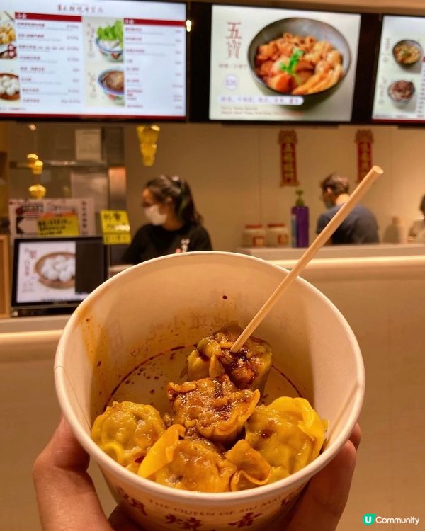 😎燒賣加辣油冇得輸