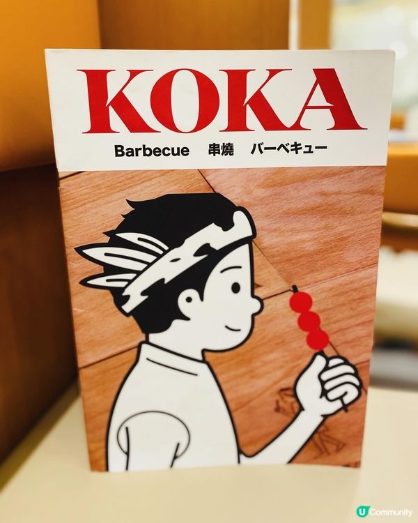 沙田➡️➡️➡️小野人