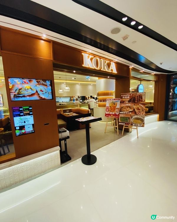 沙田➡️➡️➡️小野人