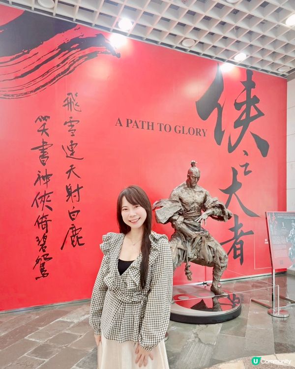 趁放假約埋閨蜜一齊去博物館☺今年｢香港流行文化節｣,以｢也文...