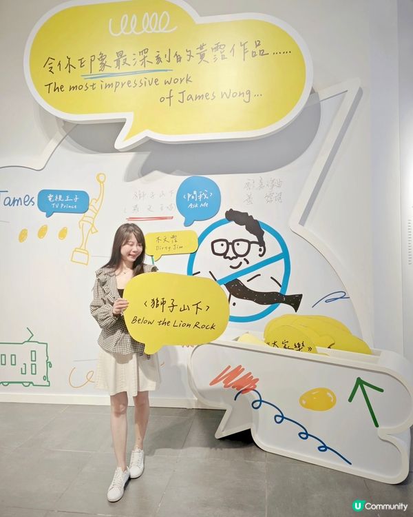 趁放假約埋閨蜜一齊去博物館☺今年｢香港流行文化節｣,以｢也文...