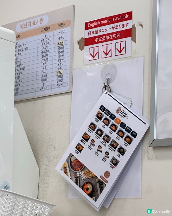 🇰🇷韓國低卡路里健康版紫菜包飯