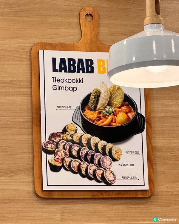 🇰🇷韓國低卡路里健康版紫菜包飯