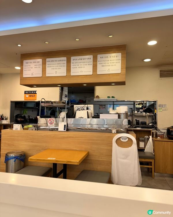 🇰🇷韓國低卡路里健康版紫菜包飯