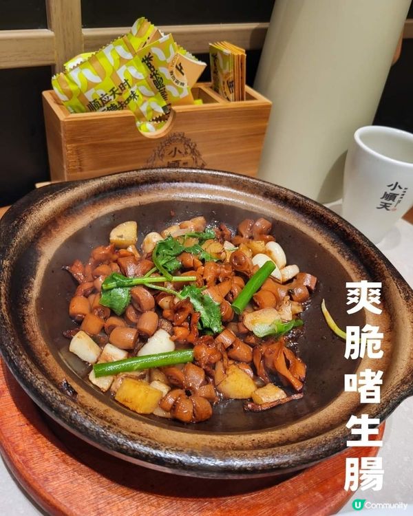 深圳 ︳小順天 陳皮鳳城碌鵝