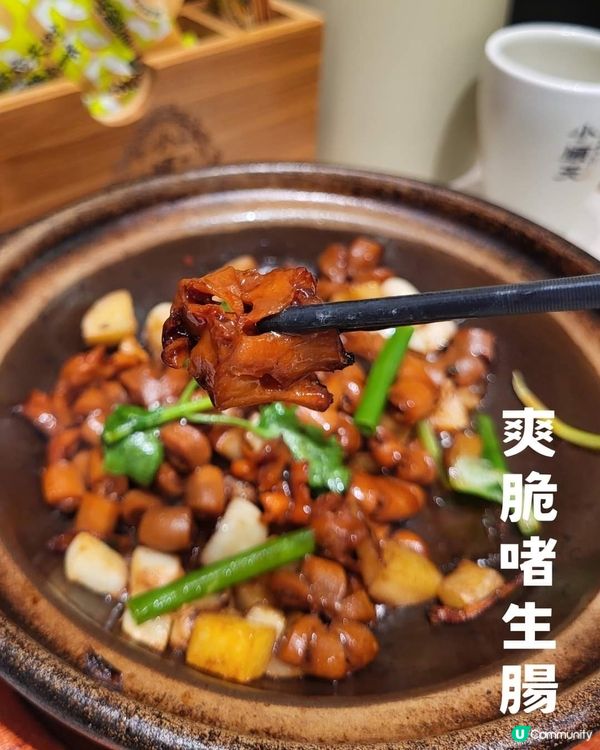 深圳 ︳小順天 陳皮鳳城碌鵝