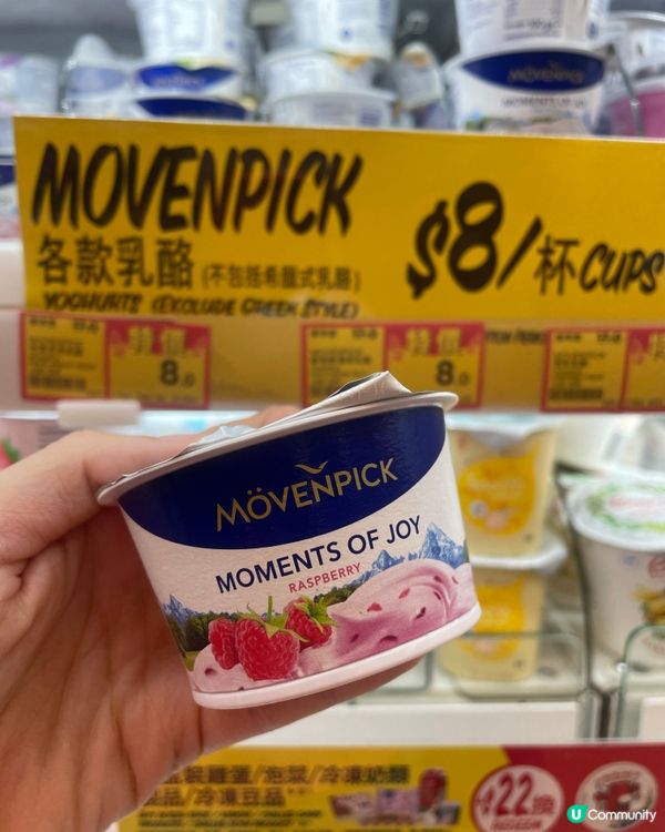 📣Movenpick 乳酪$8杯‼️