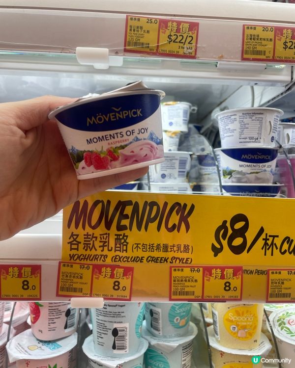 📣Movenpick 乳酪$8杯‼️