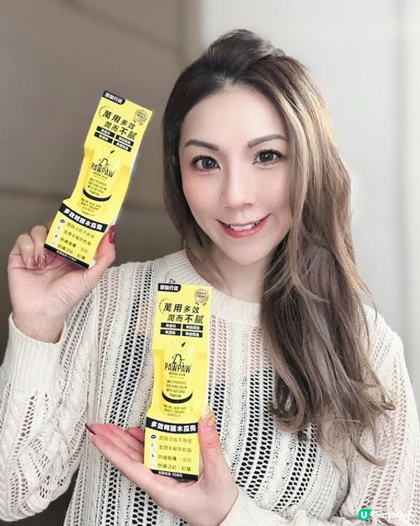 超人氣乾燥救星 ♥ 秋冬必備！►Dr. PawPaw木瓜博士多效呵護木瓜膏