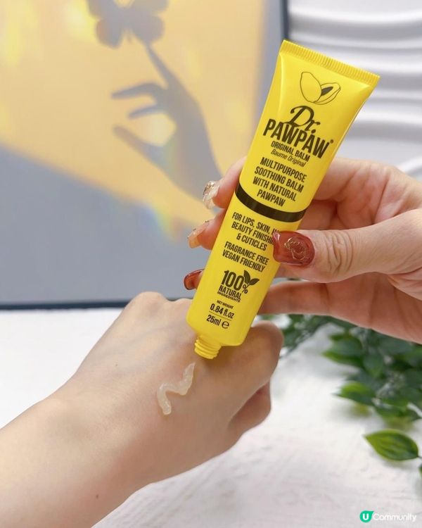 超人氣乾燥救星 ♥ 秋冬必備！►Dr. PawPaw木瓜博士多效呵護木瓜膏