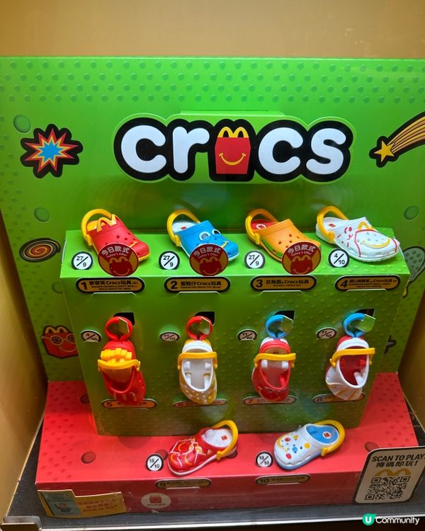 你今日換咗未呀？🤗