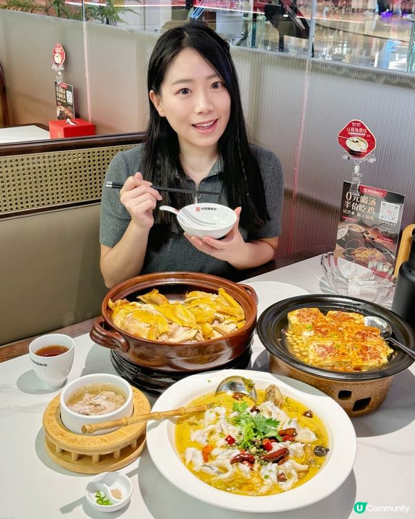 新開業就超爆嘅榮幸客家菜🐥!