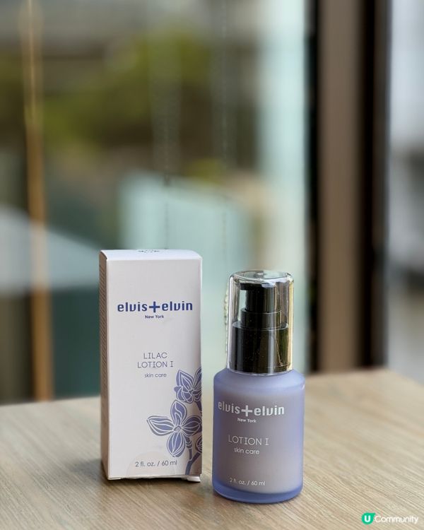  【elvis+elvin | 丁香精華&乳液】
