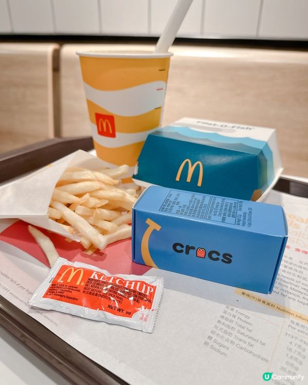 ## 麥當勞開心樂園餐送Crocs 鞋仔🤩 快啲換啦！