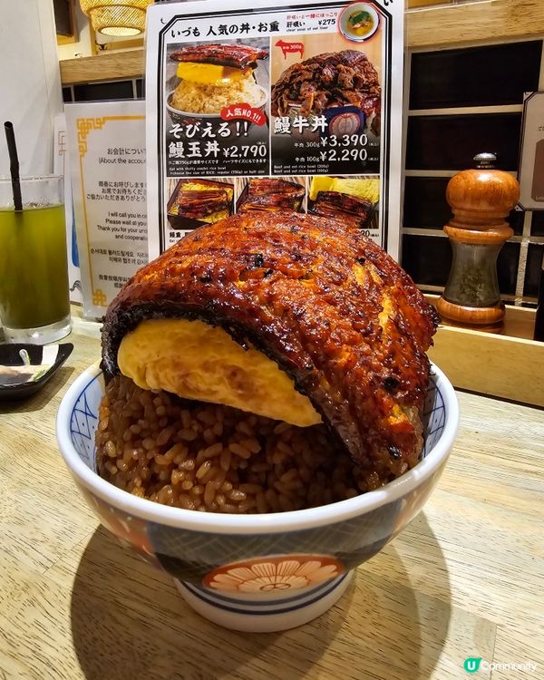 必食巨型鰻魚蓋飯推介👍😋