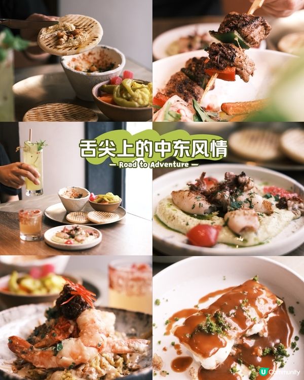 中環必食中東菜🤤 開門前已經大排長龍！