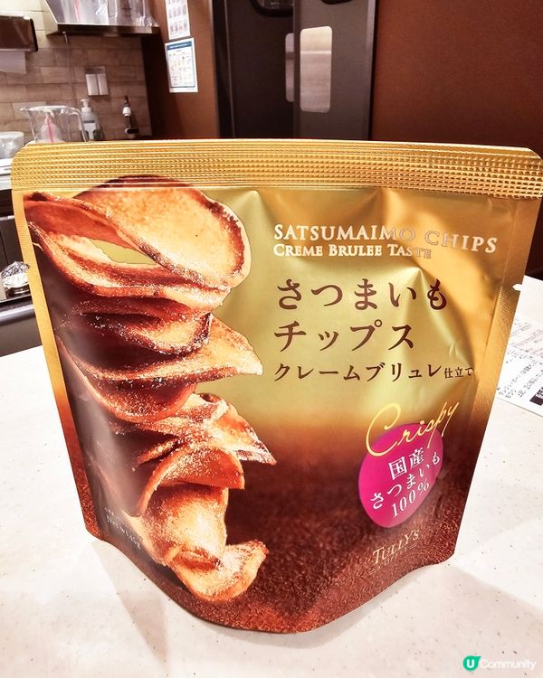 平價又美味的日本連鎖咖啡店☕️