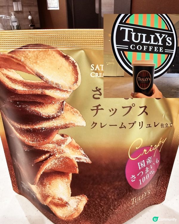 平價又美味的日本連鎖咖啡店☕️