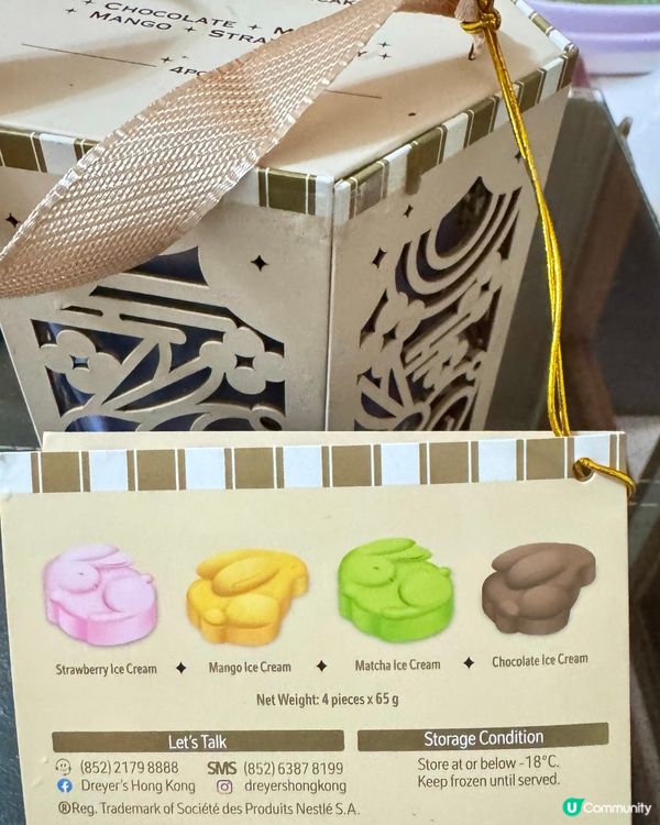 ✨✨Dreyer’s雪糕月餅✨✨