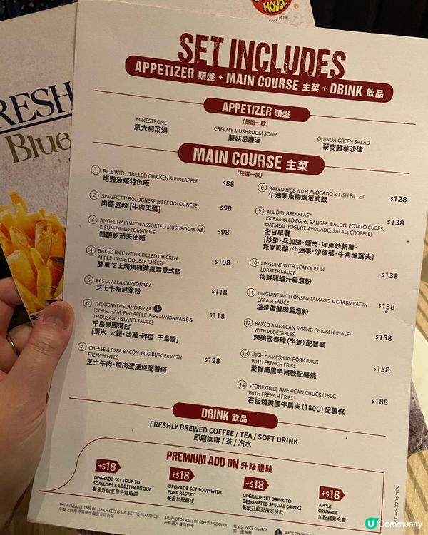 保持一貫水準🥰好味之選👍🏻