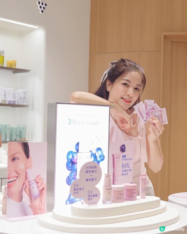 法國護膚🇫🇷將軍澳登陸啦🥳