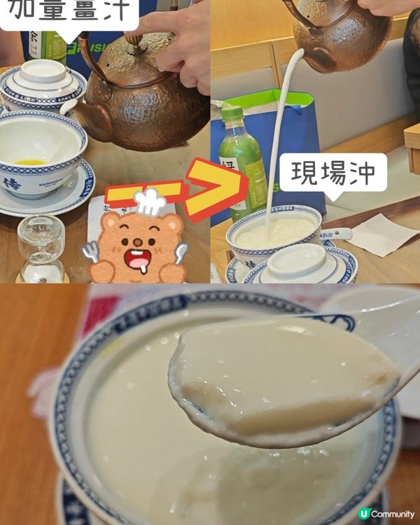 推介！ 趙記傳承 😍 手造中國甜品